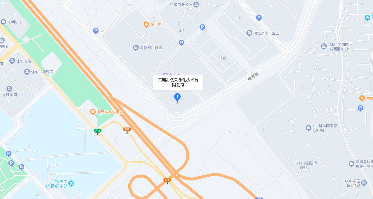 深圳市億天凈化技術(shù)有限公司