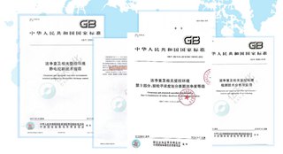 ISO 14644-21:2023《潔凈室及相關(guān)受控環(huán)境：懸浮粒子采樣技術(shù)》發(fā)布指導(dǎo)粒子采樣！